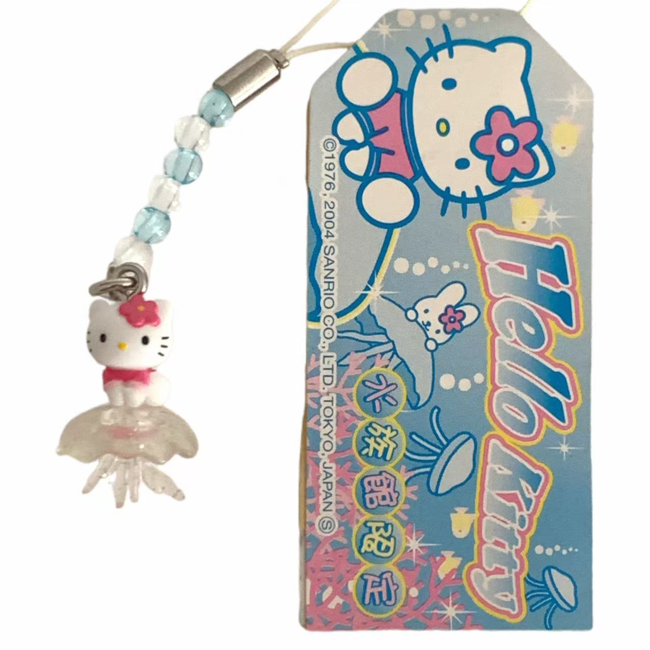 Hello Kitty Gotochi Keychain 2004 Aquarium Jellyfish Japan Limited 