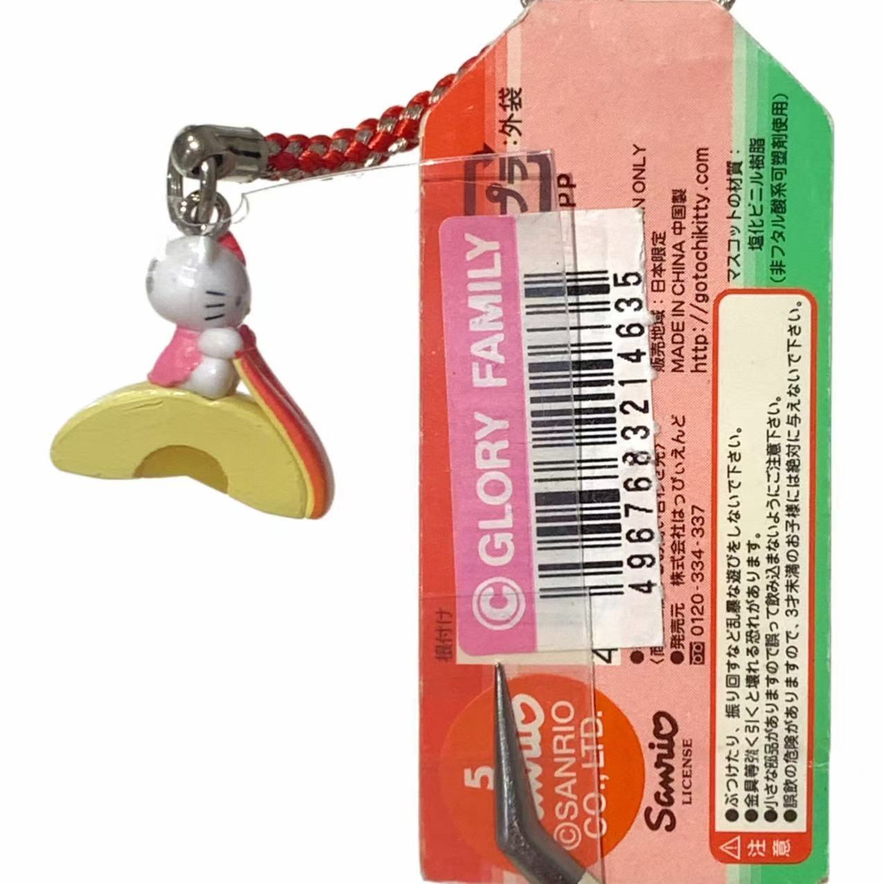 Hello Kitty Gotochi Keychain (with strap) –2005 Shinshu Apple Pie = – Japan Exclusive Vintage