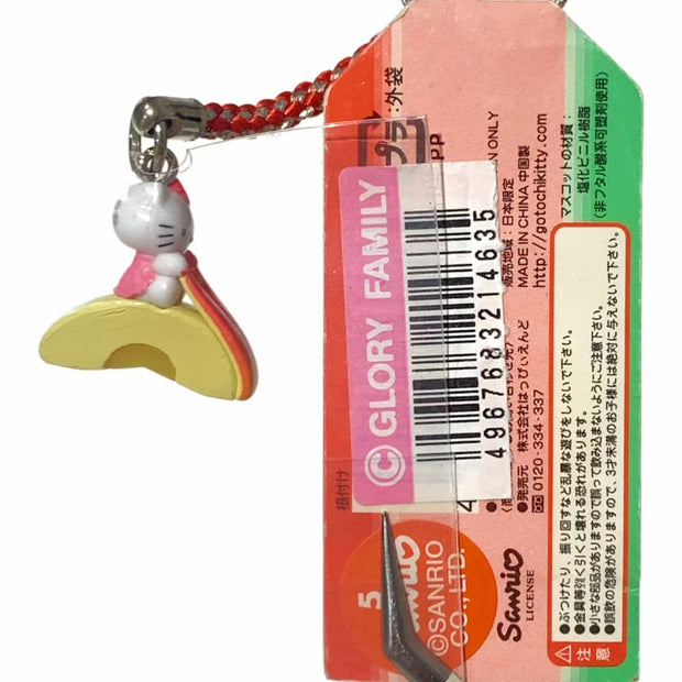 Hello Kitty Gotochi Keychain (with strap) –2005 Shinshu Apple Pie = – Japan Exclusive Vintage