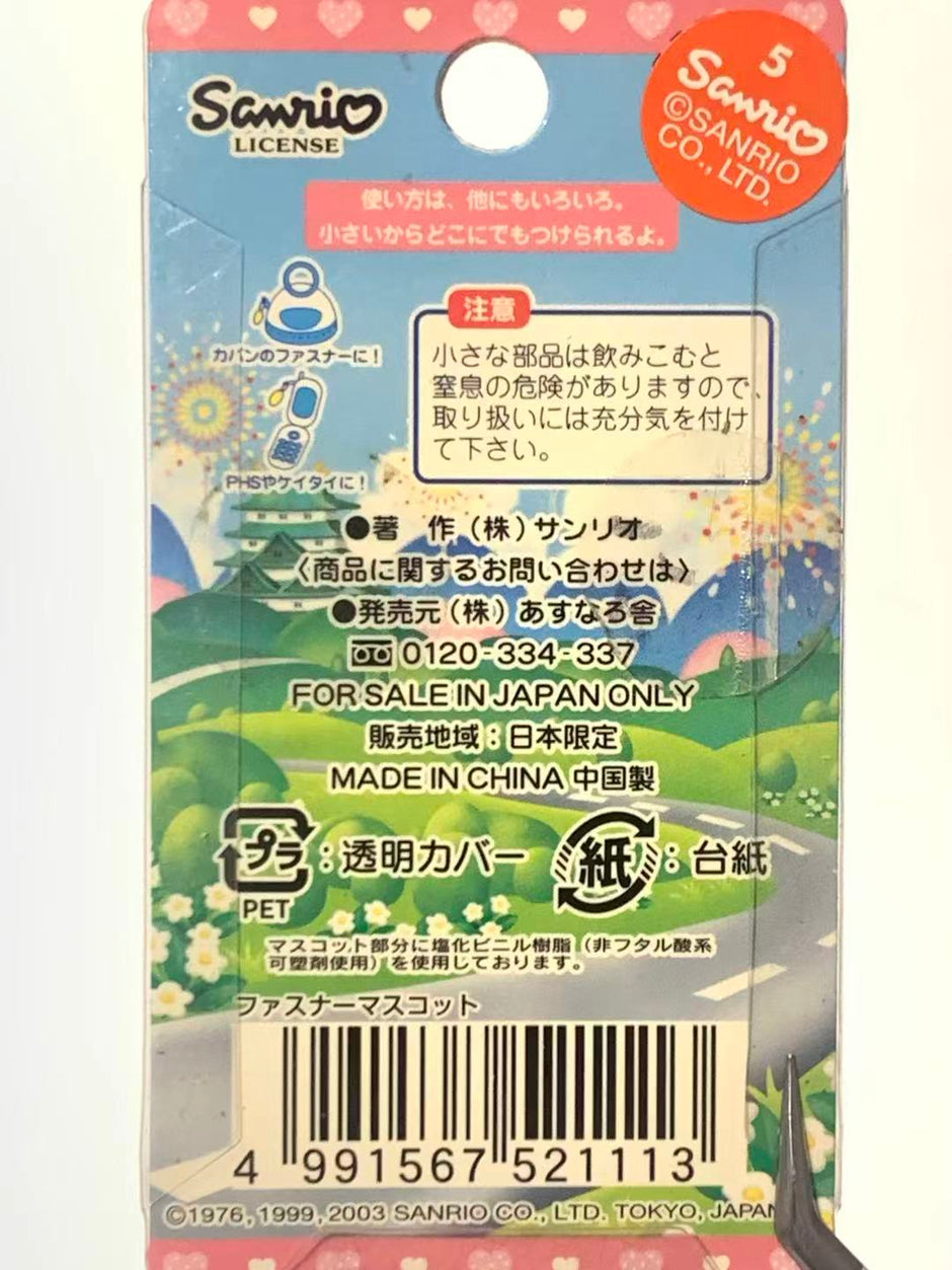 Hello Kitty Gotochi Keychain – 2003 Aichi (愛知県) Nagoya Castle Golden Shachihoko – Japan Exclusive Vintage