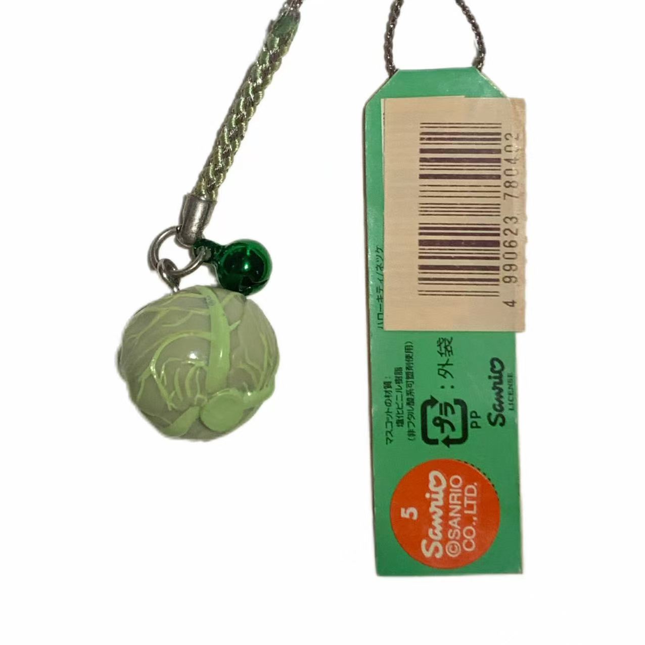 Hello Kitty Gotochi Keychain 2003 Gunma Cabbage Japan Limited Sanrio Charm Vintage