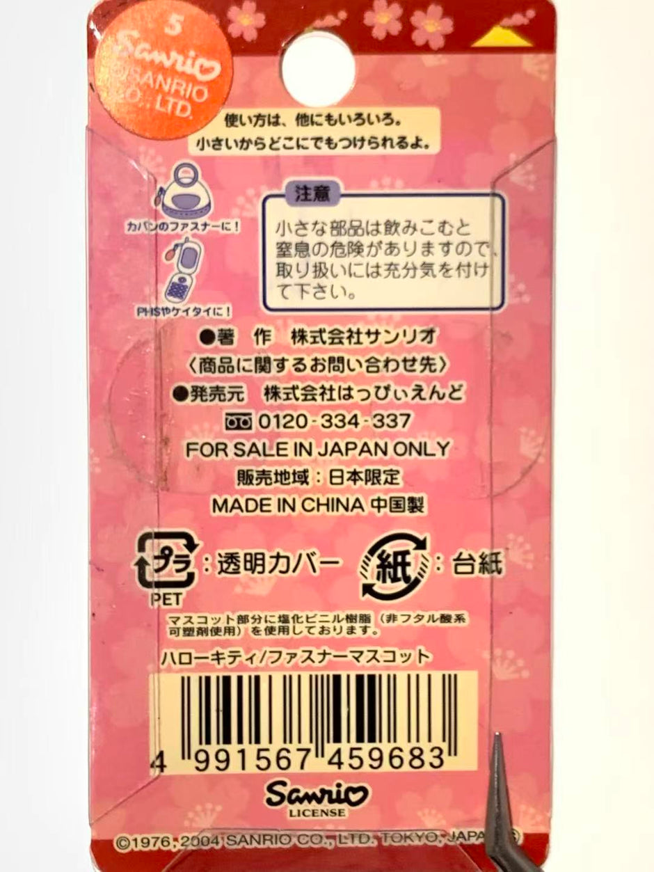 Hello Kitty Gotochi Keychain-2004 Kagoshima (鹿児島県) Purple Sweet Potato – Japan Exclusive Vintage Keychain