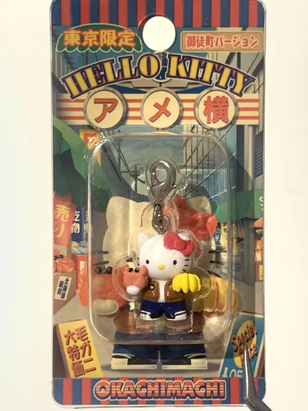 Hello Kitty Gotochi Keychain-2004 Tokyo Ameyoko Okachimachi – Japan Exclusive Vintage
