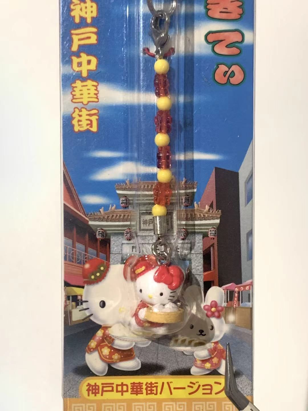 Hello Kitty Gotochi Keychain – 2003 Kobe Chinatown “Baozi Girl” – Japan Exclusive Vintage