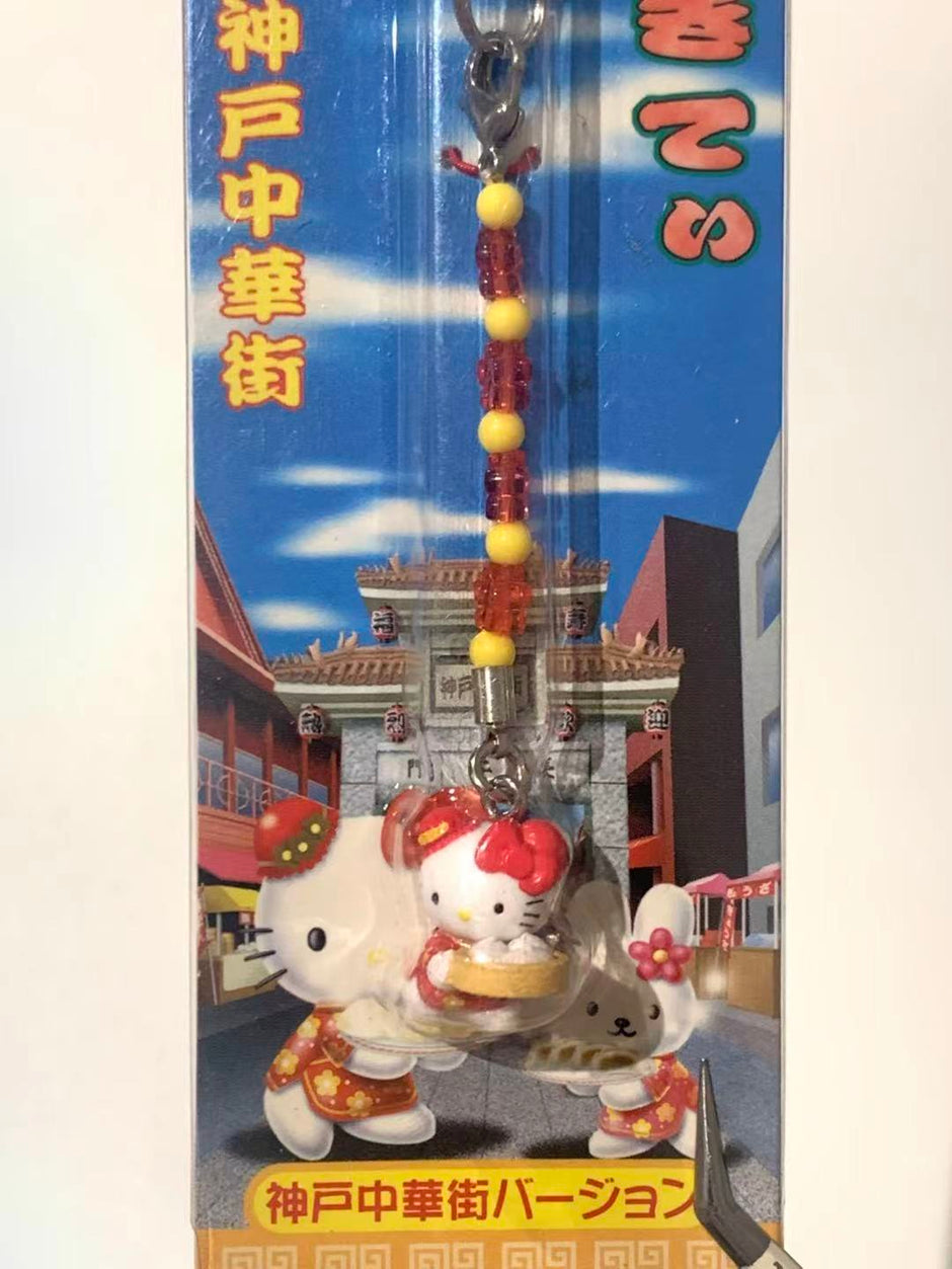 Hello Kitty Gotochi Keychain – 2003 Kobe Chinatown “Baozi Girl” – Japan Exclusive Vintage