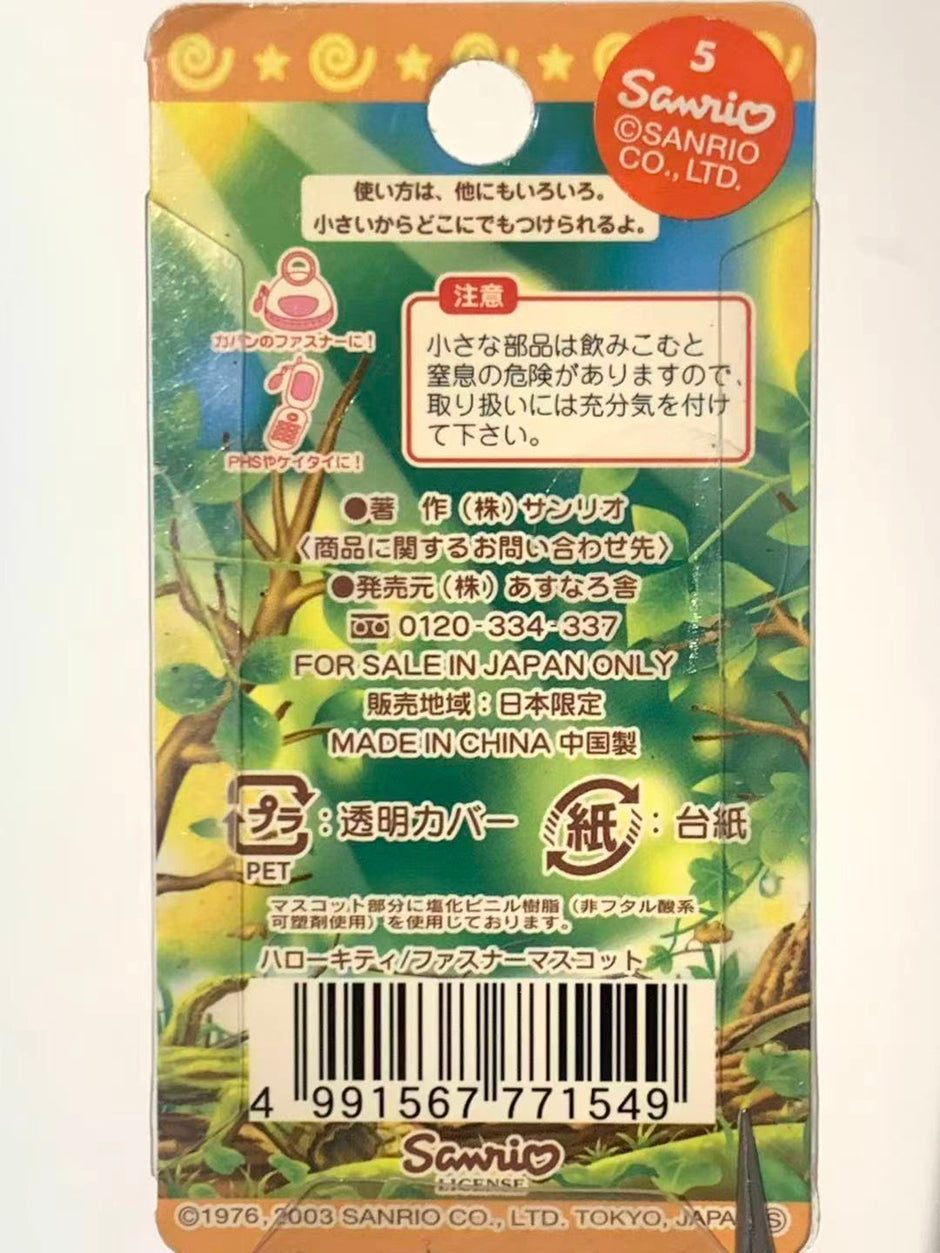 Hello Kitty Gotochi Keychain (with strap) – 2003 Summer Limited Kabutomushi – Japan Exclusive Vintage