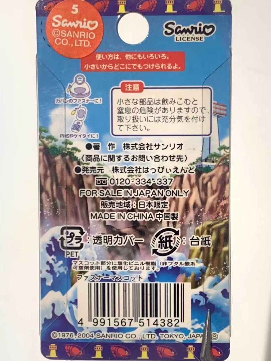 Hello Kitty Gotochi Keychain – 2004 Fukui (福井県) Tojinbo Amaebi Sweet Shrimp – Japan Exclusive Vintage Collectible