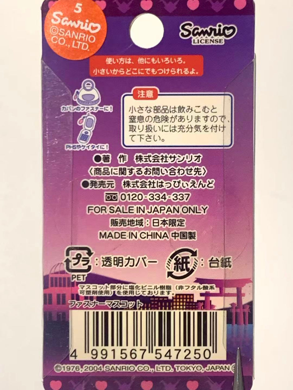 Hello Kitty Gotochi Keychain – 2004 Hiroshima (広島県) Orizuru Paper Crane – Japan Exclusive Vintage