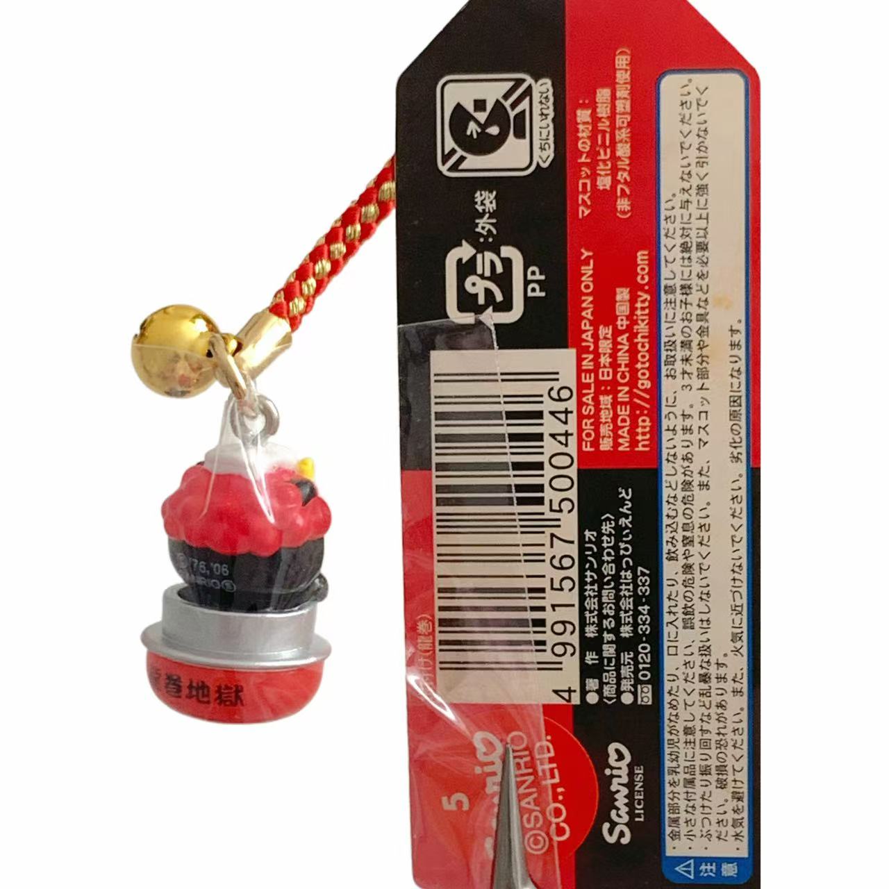 Hello Kitty Gotochi Keychain (with strap) – 2006 Oita (大分) Beppu Onsen Jigoku Meguri – Japan Exclusive Vintage