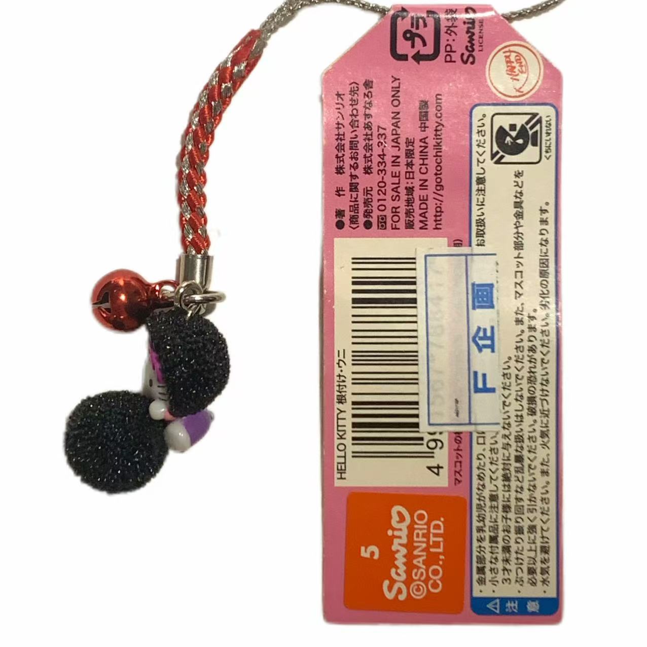 Porte-clés Hello Kitty Gotochi (avec sangle) – 2007 Gunma Kamameshi – Japon Exclusif Vintage