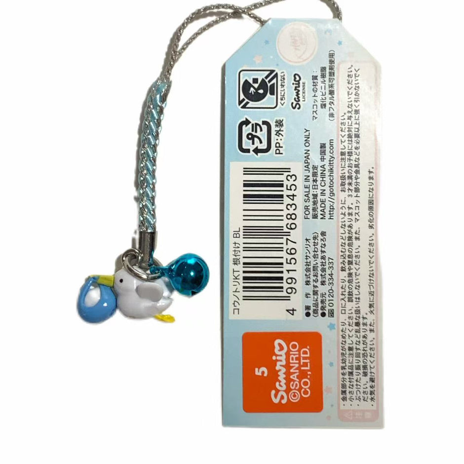 Hello Kitty Stork Baby Charm Set Gotochi Keychain Japan Limited Sanrio Vintage