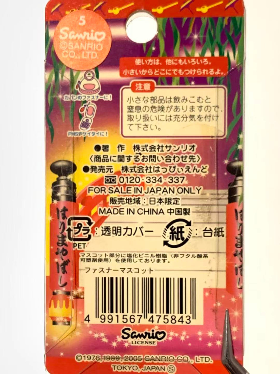 Hello Kitty Gotochi Keychain-2005 Kochi (高知県) Harimayabashi Bridge – Japan Exclusive Vintage Keychain