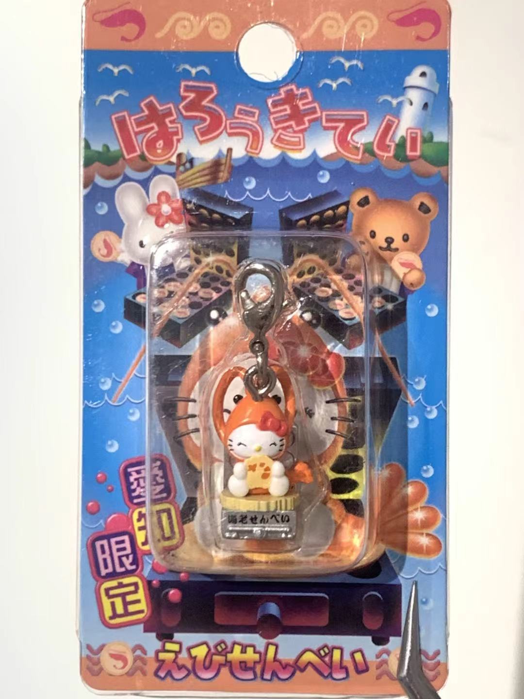 Hello Kitty Gotochi Keychain-2006 Aichi (愛知県) Ebi Senbei Shrimp Cracker – Japan Exclusive Vintage