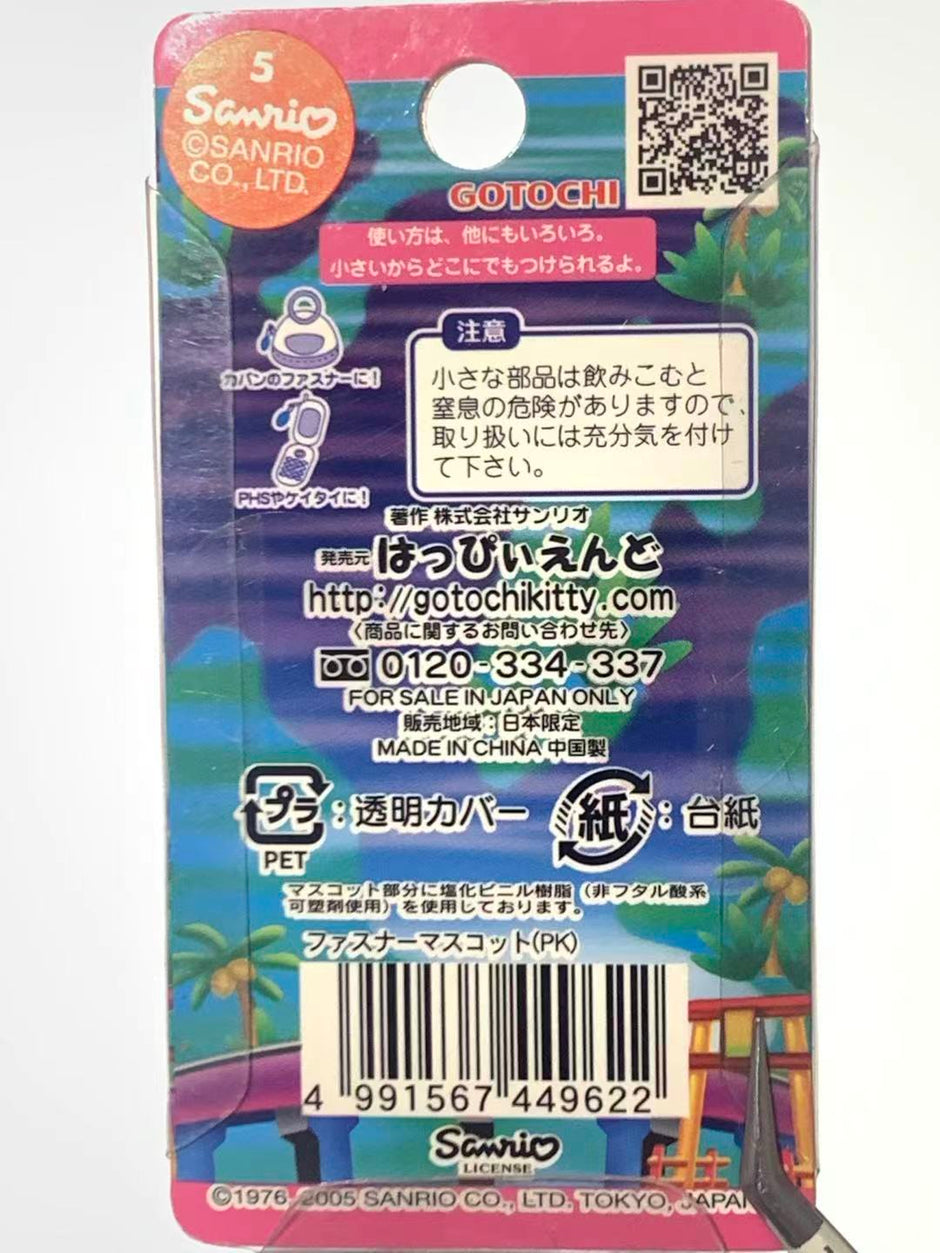 Hello Kitty Gotochi Keychain – 2005 Shizuoka (静岡県) Hamanako Lake Eel Basket – Japan Exclusive Vintage