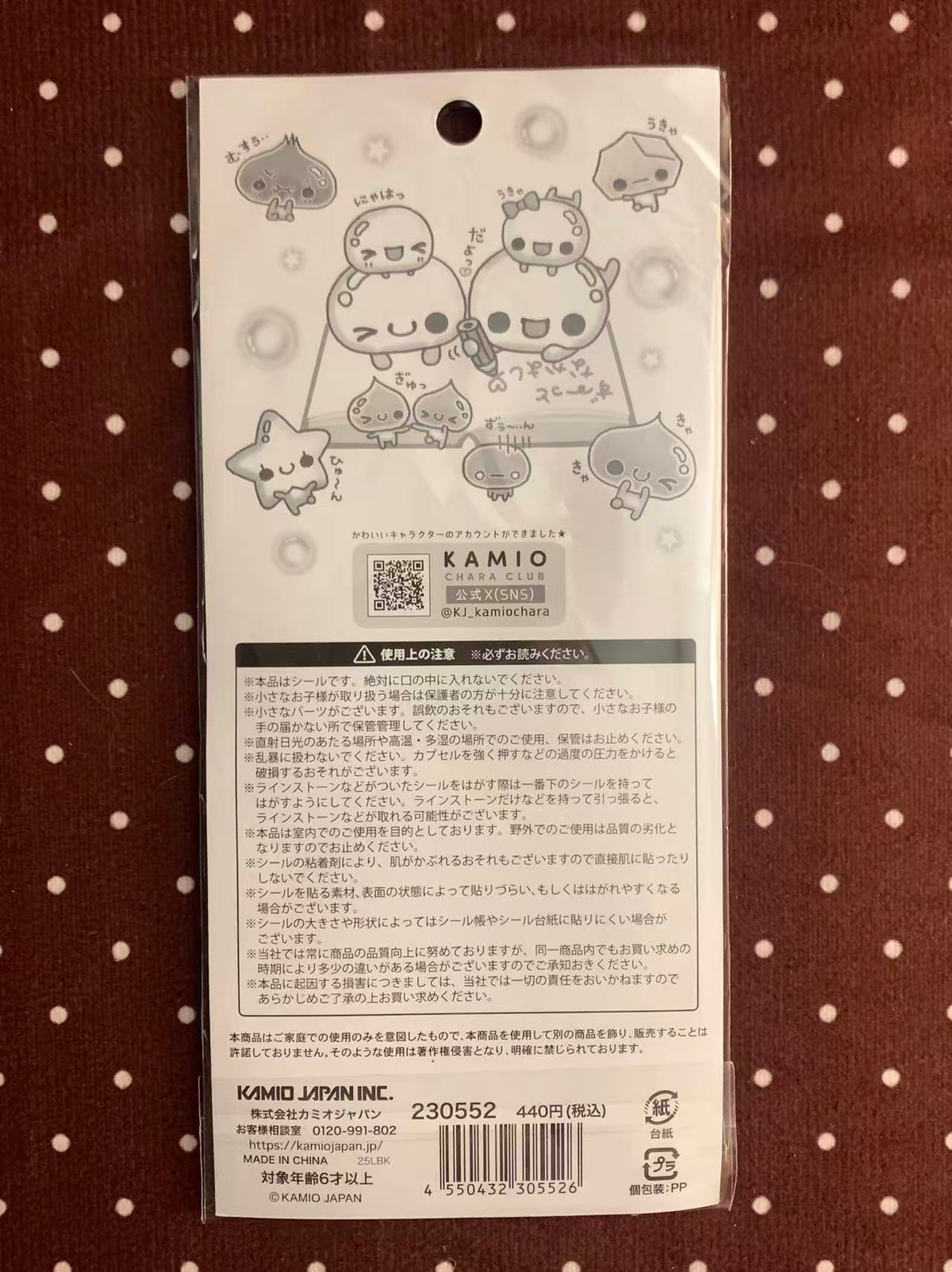 Heisei Retro Awawa-chan Shake Shake stickers