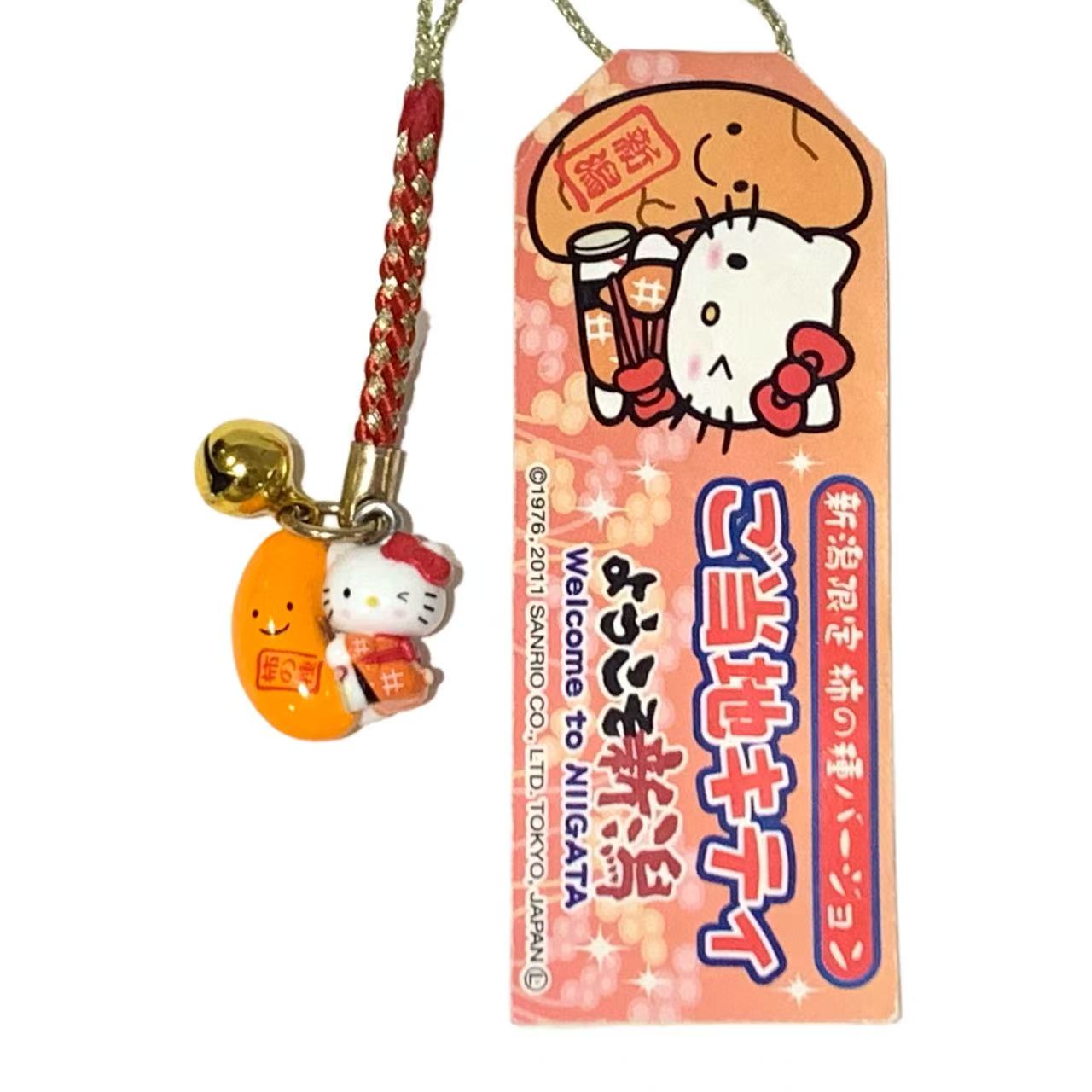 Hello Kitty Gotochi Keychain – 2005 & 2011 Niigata (Koshihikari Rice） – Japan Exclusive Vintage