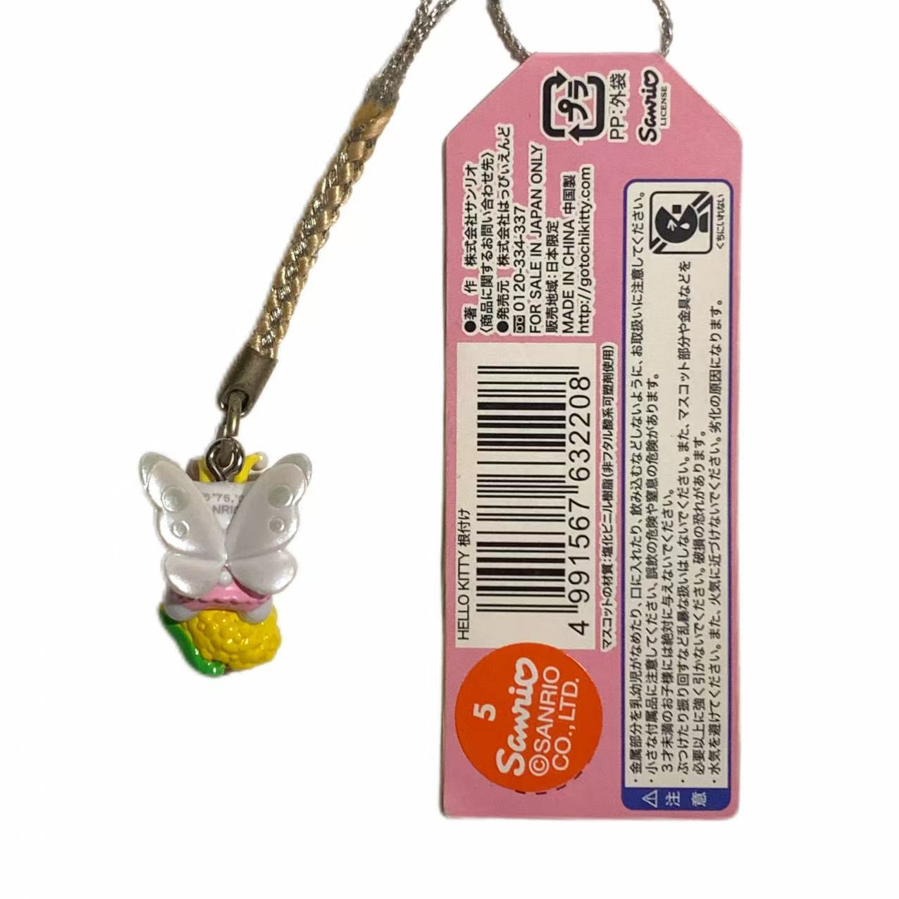 Hello Kitty Gotochi Keychain 2008 Chiba Nanohana Flower Bee Japan Limited Sanrio Vintage
