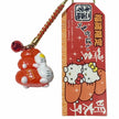 Hello Kitty Gotochi Keychain (with strap) – 2001 Hakata Mentaiko – Japan Exclusive Vintage