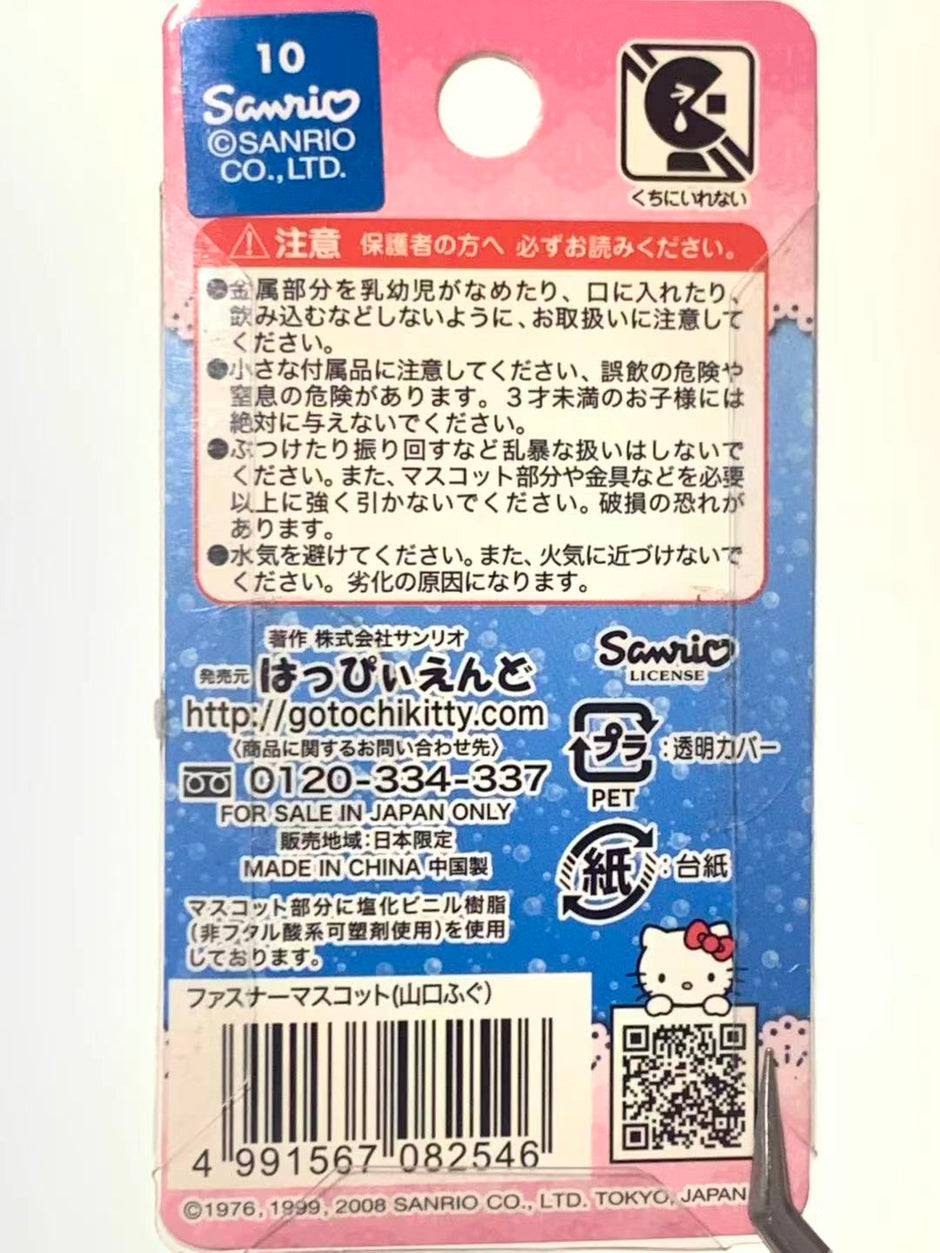 Hello Kitty Gotochi Keychain – 2008 Yamaguchi (山口県) Fugu Pufferfish – Japan Exclusive Vintage