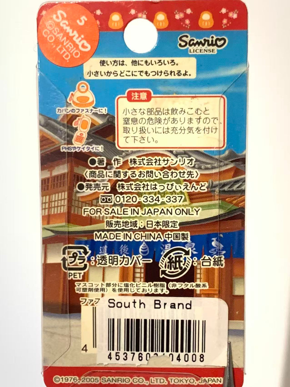 Hello Kitty Gotochi Keychain-2005 Ehime (愛媛県) Dogo Onsen Hime Daruma – Japan Exclusive Vintage Keychain