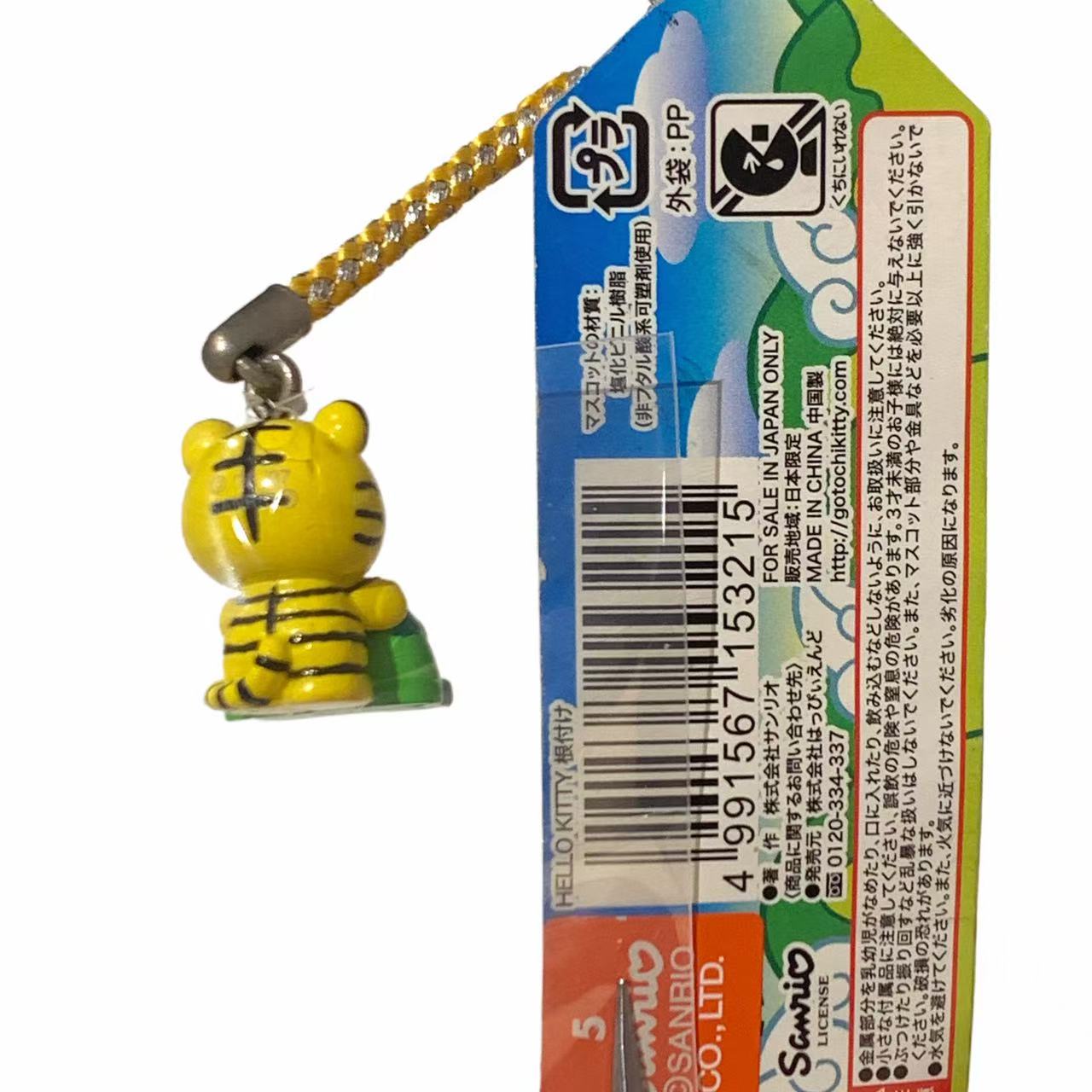 Hello Kitty Gotochi Keychain (with strap) – 2007 Hyogo / Mt. Rokko (六甲おろしトラバージョン) – Japan Exclusive Vintage