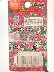 Hello Kitty Gotochi Keychain – 2004 Tochigi (栃木県) Strawberry Kingdom – Japan Exclusive Vintage