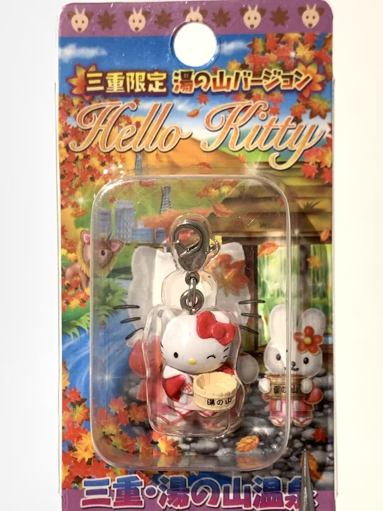 Hello Kitty Gotochi Keychain-2008 Mie (三重県) Yunoyama Onsen – Japan Exclusive Vintage Keychain