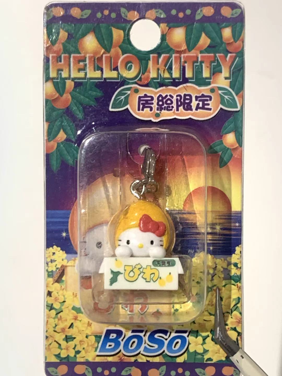 Hello Kitty Gotochi Keychain – 2004 Chiba (千葉県) Bōsō Biwa Loquat Fruit – Japan Exclusive Vintage