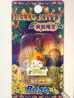 Hello Kitty Gotochi Keychain – 2004 Chiba (千葉県) Bōsō Biwa Loquat Fruit – Japan Exclusive Vintage
