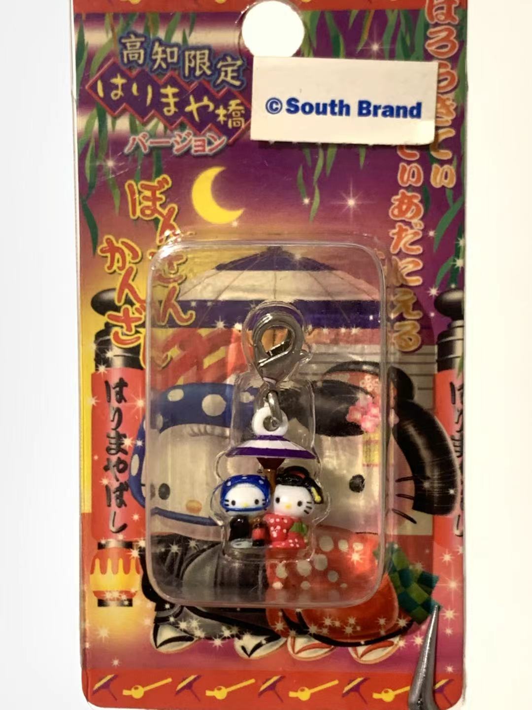 Hello Kitty Gotochi Keychain-2005 Kochi (高知県) Harimayabashi Bridge – Japan Exclusive Vintage Keychain