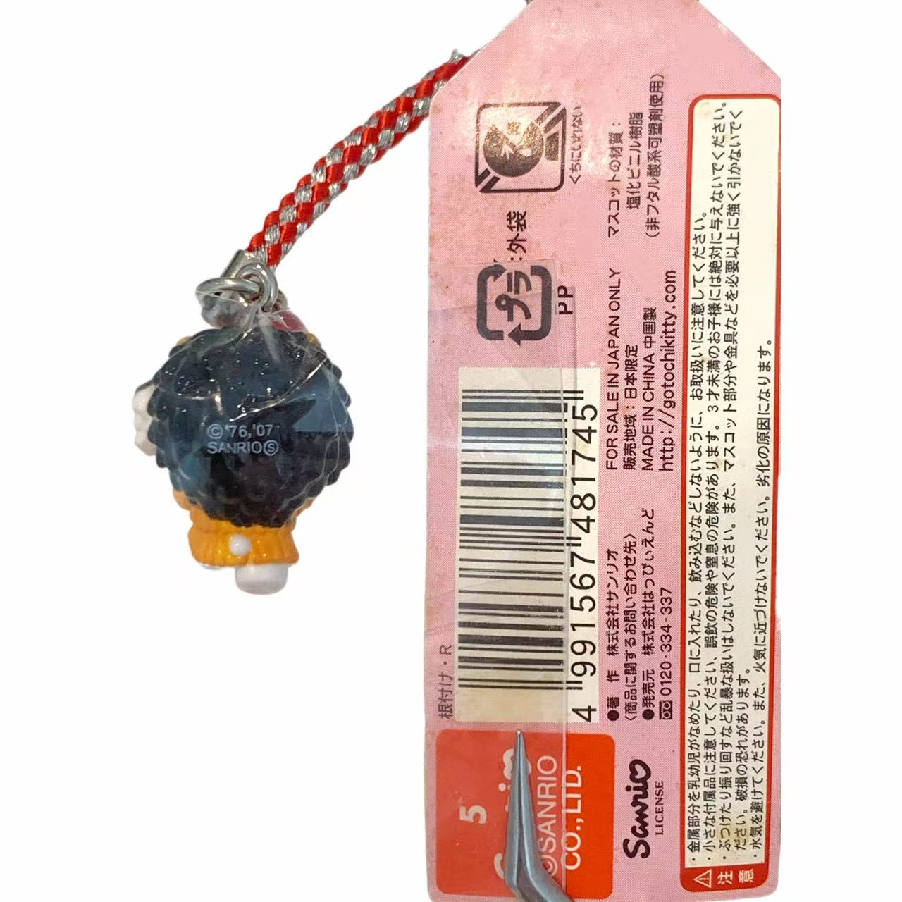 Hello Kitty Gotochi Keychain (with strap) – 2007 Akita Namahage (秋田なまはげ) – Japan Exclusive vintage