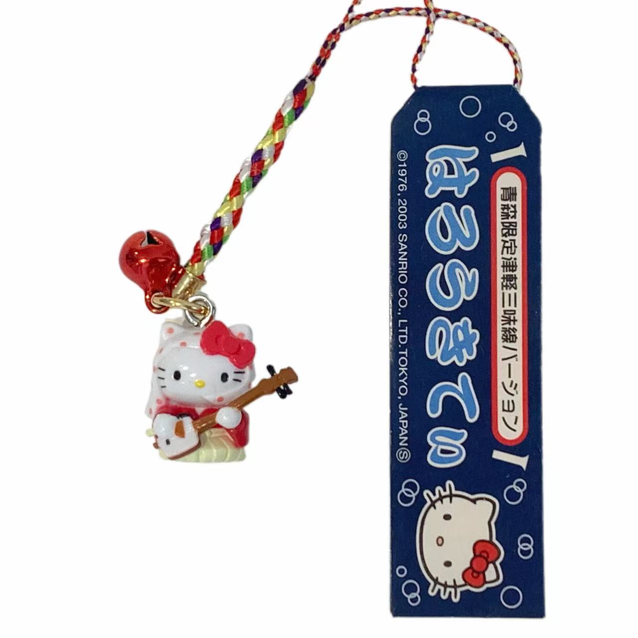Hello Kitty Gotochi Keychain set(with strap) – 2003 Aomori (青森県) Tsugaru Shamisen&2004 Okinawa (沖縄県) Sanshin – Japan Exclusive Vintage