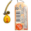Hello Kitty Gotochi Keychain 2006 Nagasaki Biwa Loquat Japan Limited Sanrio Vintage