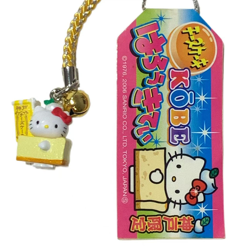 Hello Kitty Gotochi Keychain (with strap) – 2006 Kobe Cheesecake – Japan Exclusive Vintage