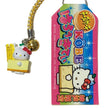 Hello Kitty Gotochi Keychain (with strap) – 2006 Kobe Cheesecake – Japan Exclusive Vintage