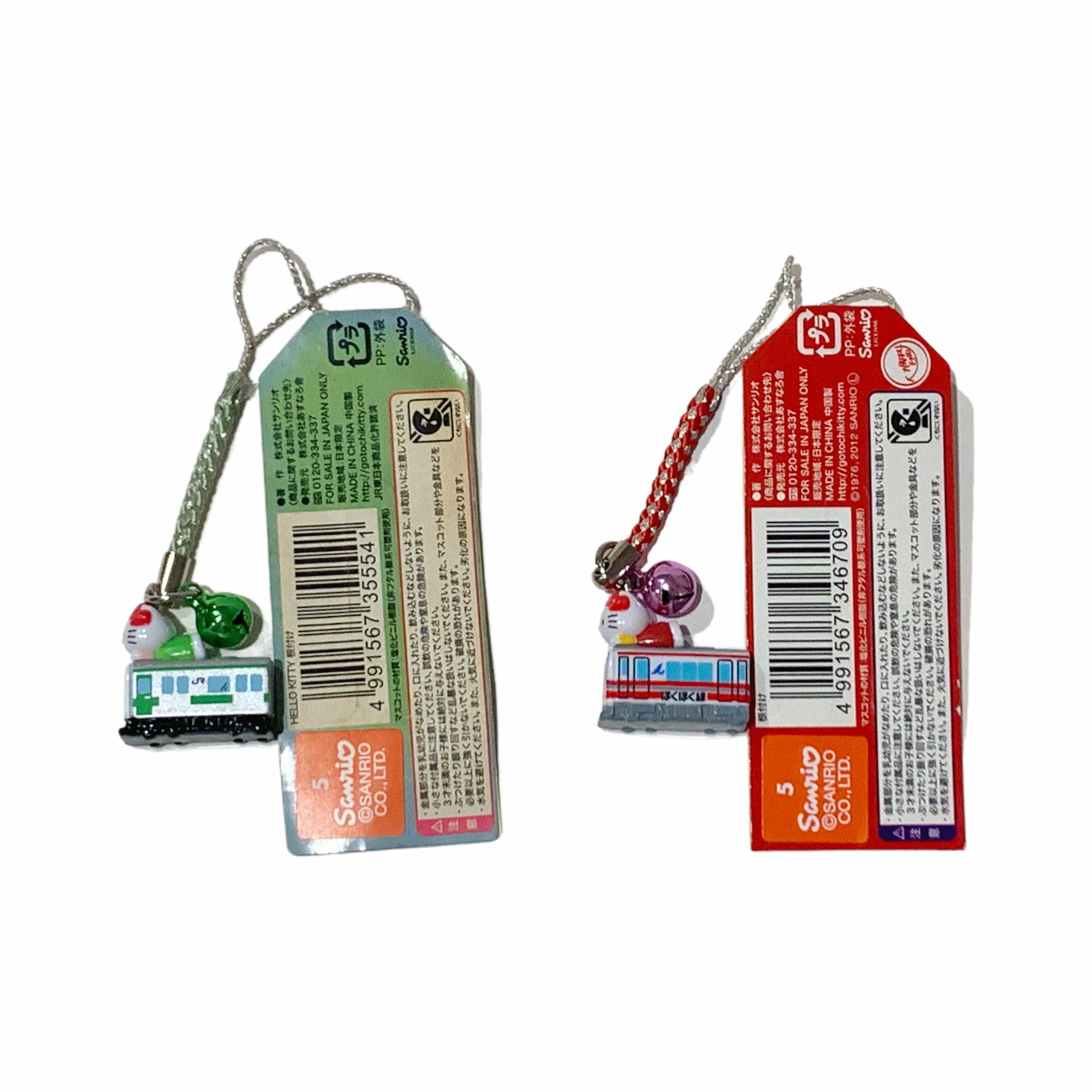 Hello Kitty Gotochi Keychain (with strap) – 2008 Yamanote Line & 2012 Hokuhoku Line – Japan Exclusive Vintage