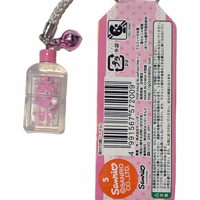 Porte-clés Hello Kitty Gotochi (avec sangle) – 2007 Gunma Kamameshi – Japon Exclusif Vintage