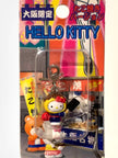 Hello Kitty Gotochi Keychain-2003 Osaka (大阪府) Takoyaki – Japan Exclusive Vintage Keychain