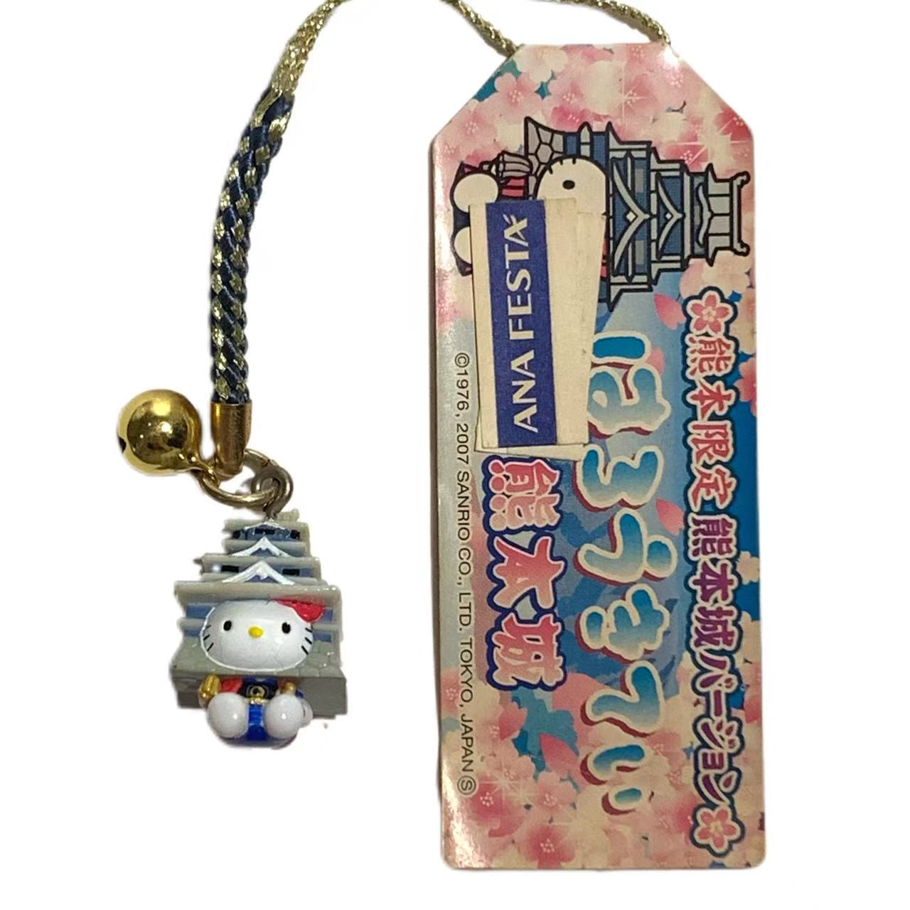 Hello Kitty Gotochi Keychain 2007 Kumamoto Castle Japan Limited Sanrio Charm Vintage