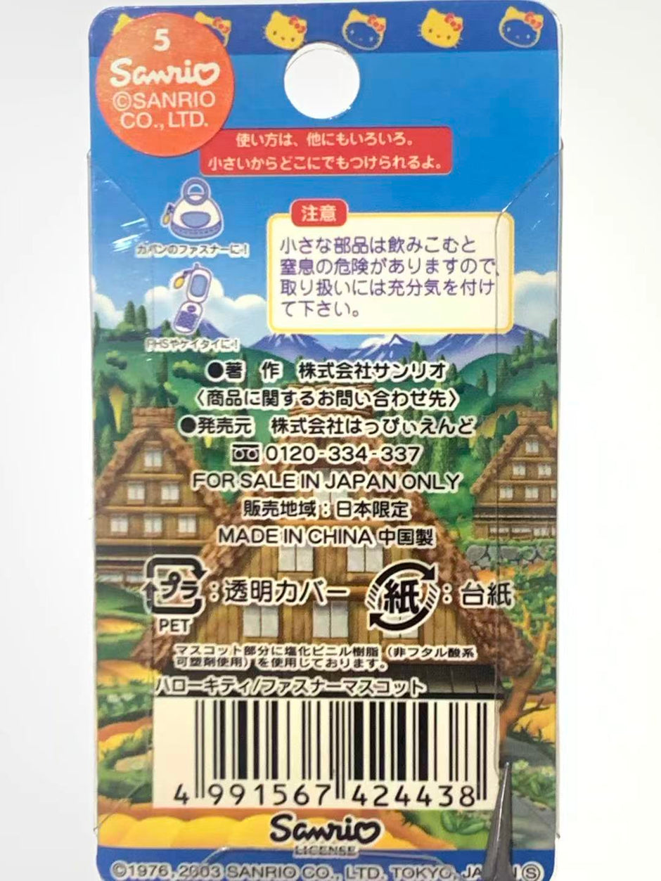 Hello Kitty Gotochi Keychain – 2003 Gifu (岐阜県) Shirakawa-go Village – Japan Exclusive Vintage