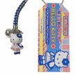 Hello Kitty Gotochi Keychain (with strap) – 2005 Kanagawa Yokohama Motomachi – Japan Exclusive Vintage