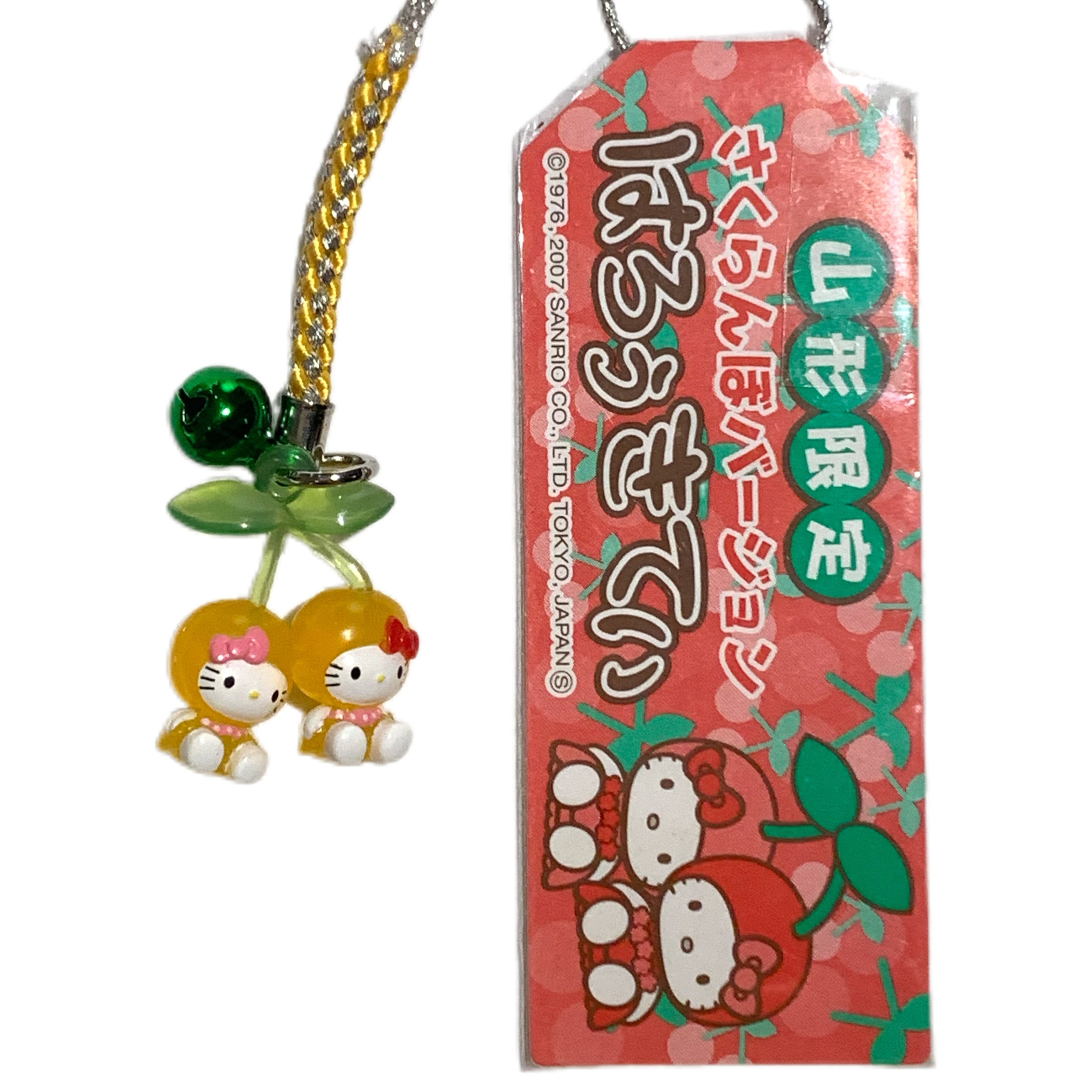 Porte-clés Hello Kitty Gotochi (avec sangle) – 2007 Gunma Kamameshi – Japon Exclusif Vintage