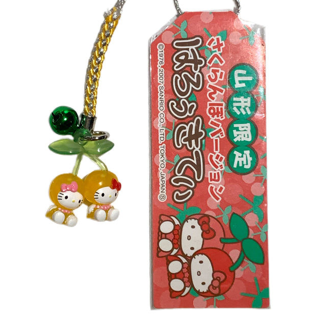 Hello Kitty Gotochi Keychain 2007 Yamagata Cherry Twin Japan Limited Sanrio Vintage