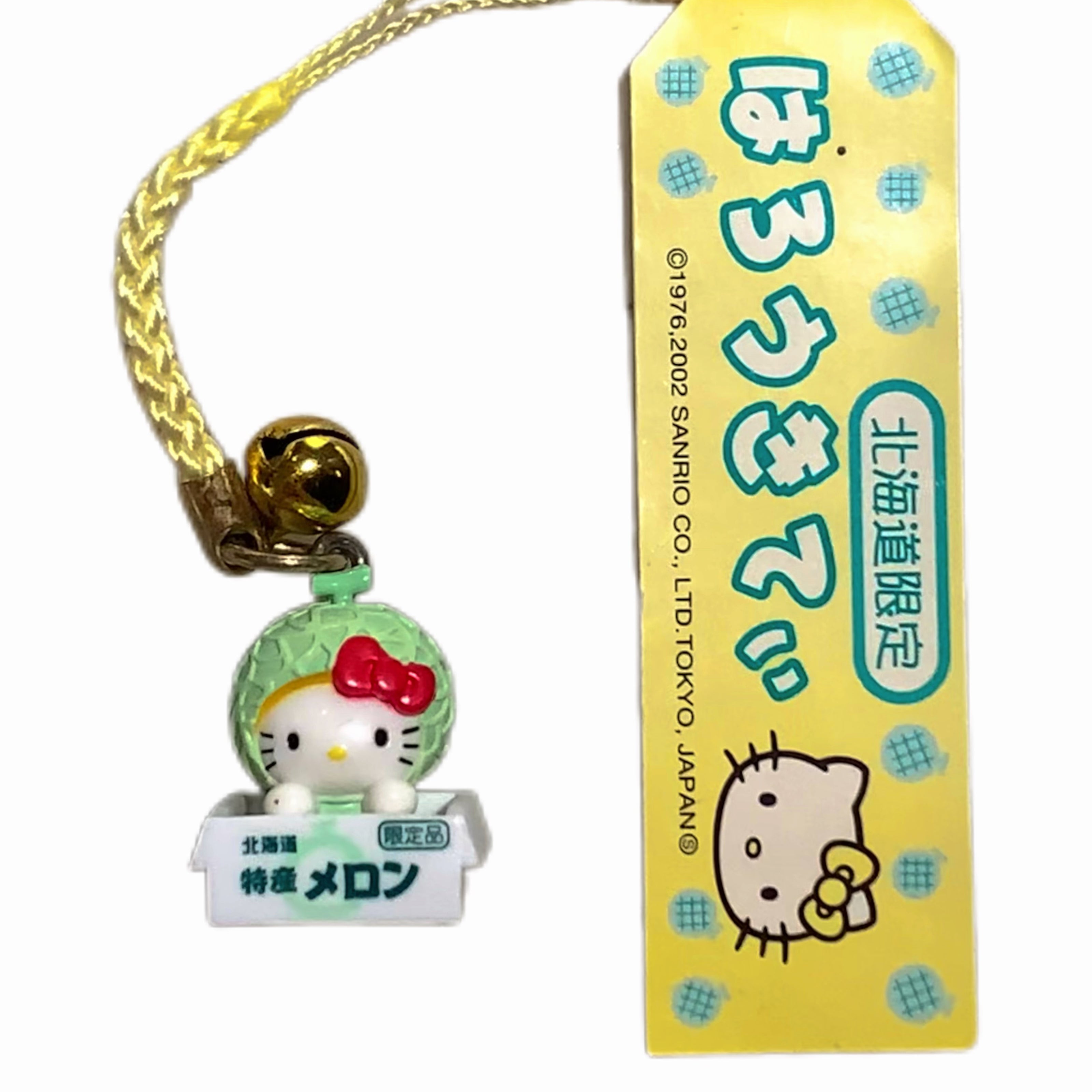 Hello Kitty Gotochi Keychain 2002 Hokkaido Yubari Melon Japan Limited Sanrio Vintage