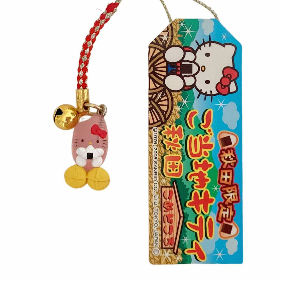 Hello Kitty Gotochi Keychain Set(with strap) – 2006 Miyagi & 2008 Akita Rice - Japan Exclusive Vintage