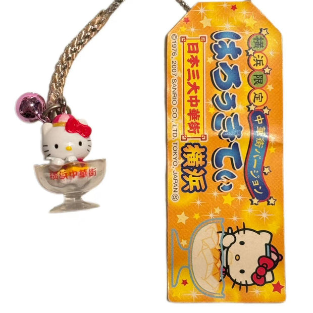 Hello Kitty Gotochi Keychain 2007 Yokohama Chinatown Annin Tofu Japan Limited Sanrio Vintage