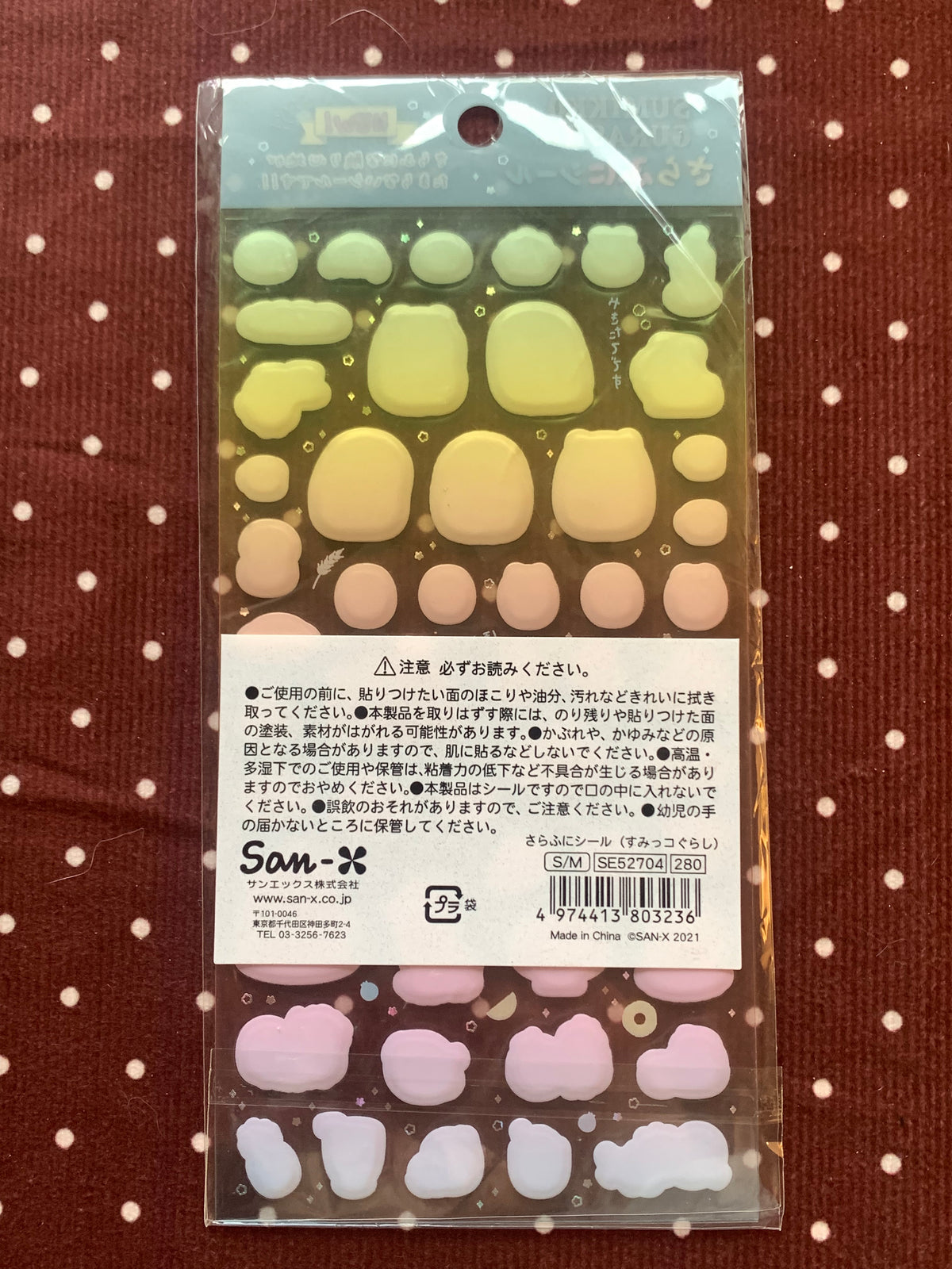 Sumikko Gurashi Sara Funi Puffy Stickers