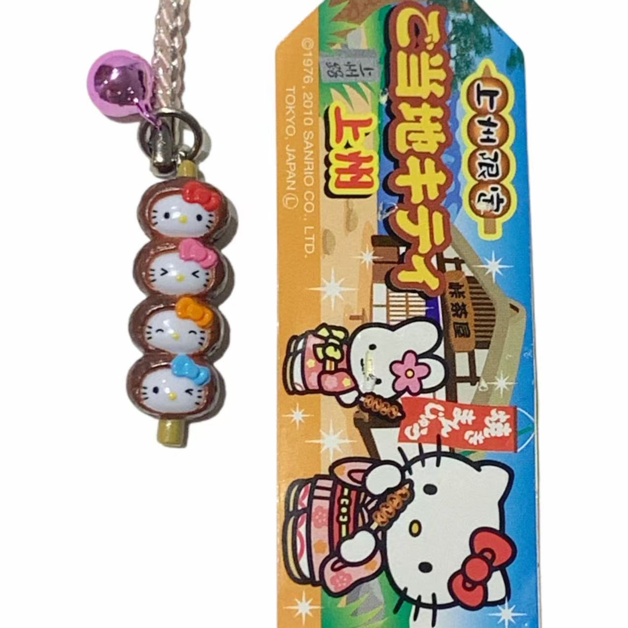 Hello Kitty Gotochi Keychain (with strap) – 2010 Jōshū Dango Skewer – Japan Exclusive Vintage