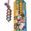 Hello Kitty Gotochi Keychain (with strap) – 2010 Jōshū Dango Skewer – Japan Exclusive Vintage
