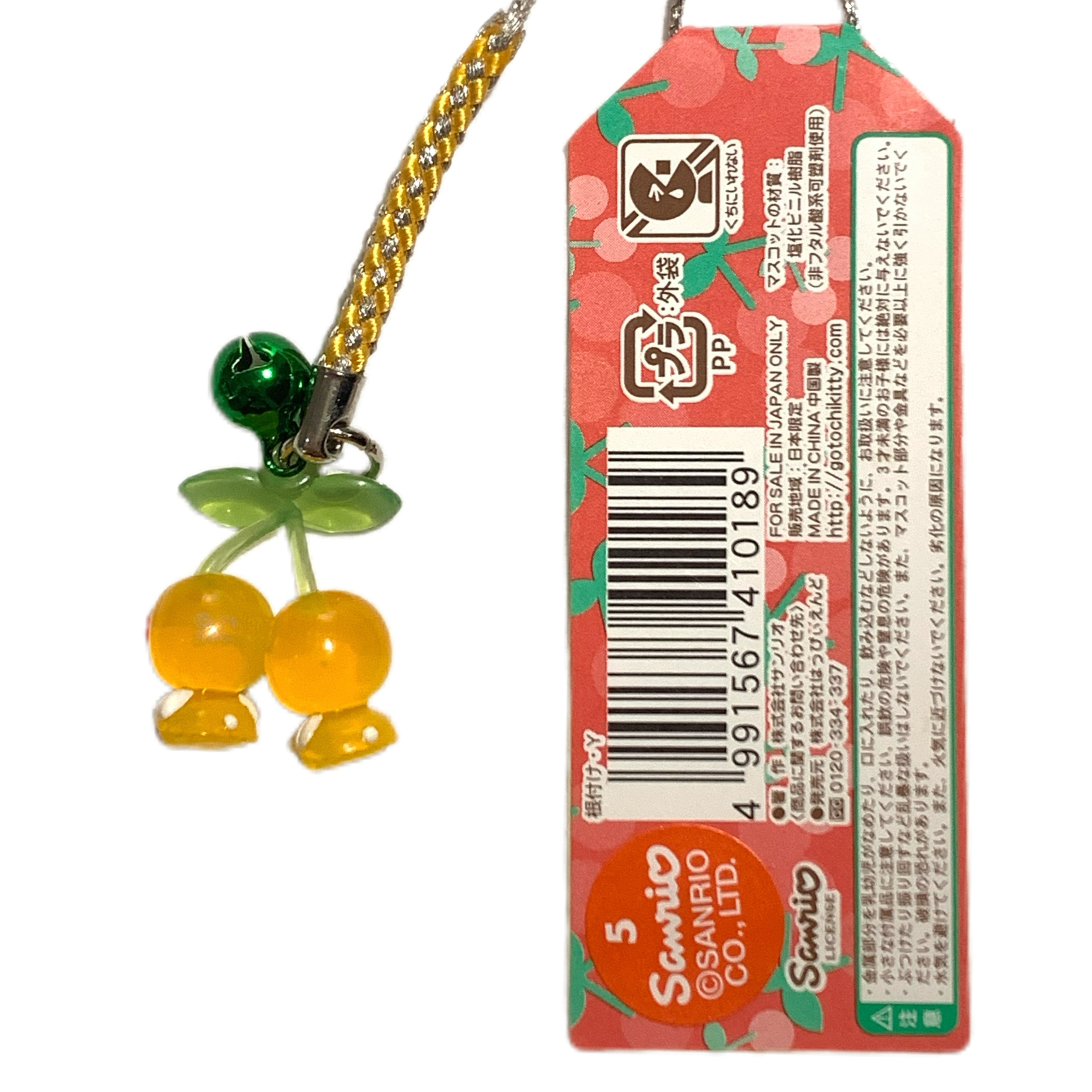 Porte-clés Hello Kitty Gotochi (avec sangle) – 2007 Gunma Kamameshi – Japon Exclusif Vintage